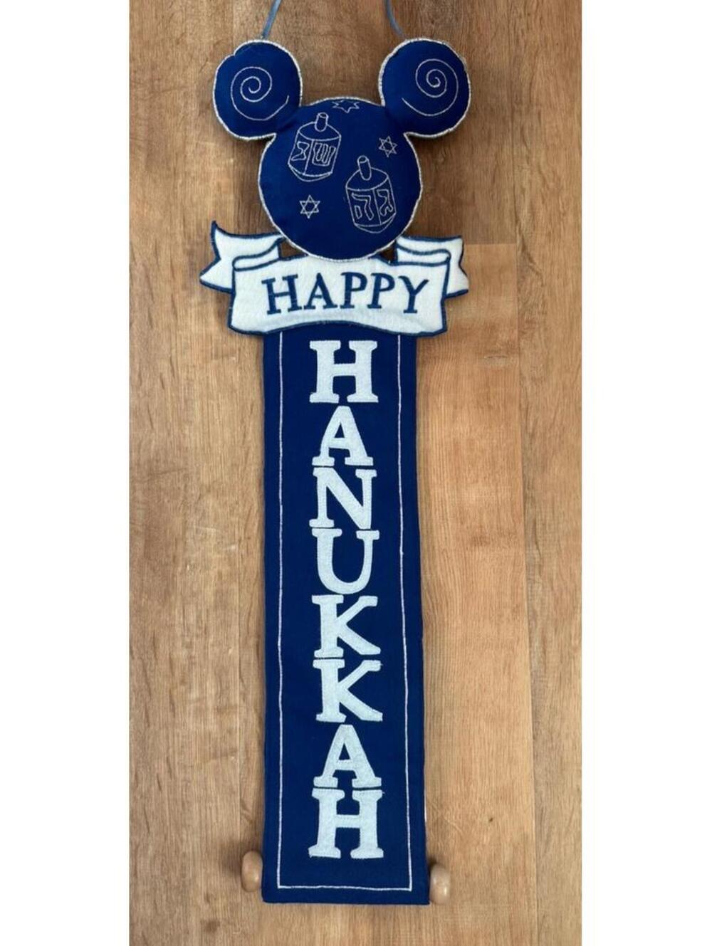 Disney Happy Hanukkah Felt Wall Hanging Banner Scroll Mickey Dreidel Judaica